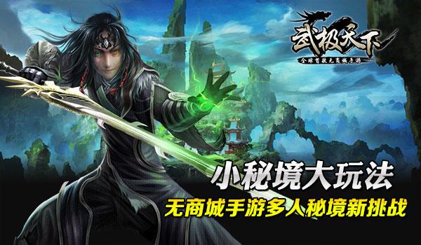 球球大作战下载最新版