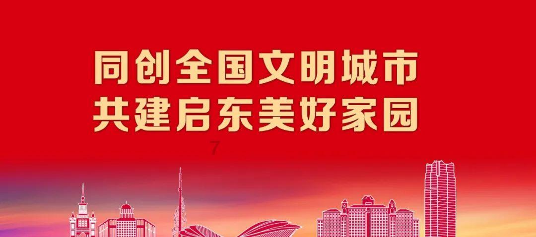 家里卫生间发现的,请问是什么虫子?-发现更广阔的知识星球