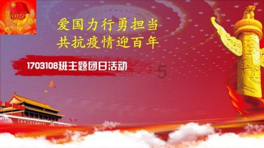 动物帮帮忙保卫家园