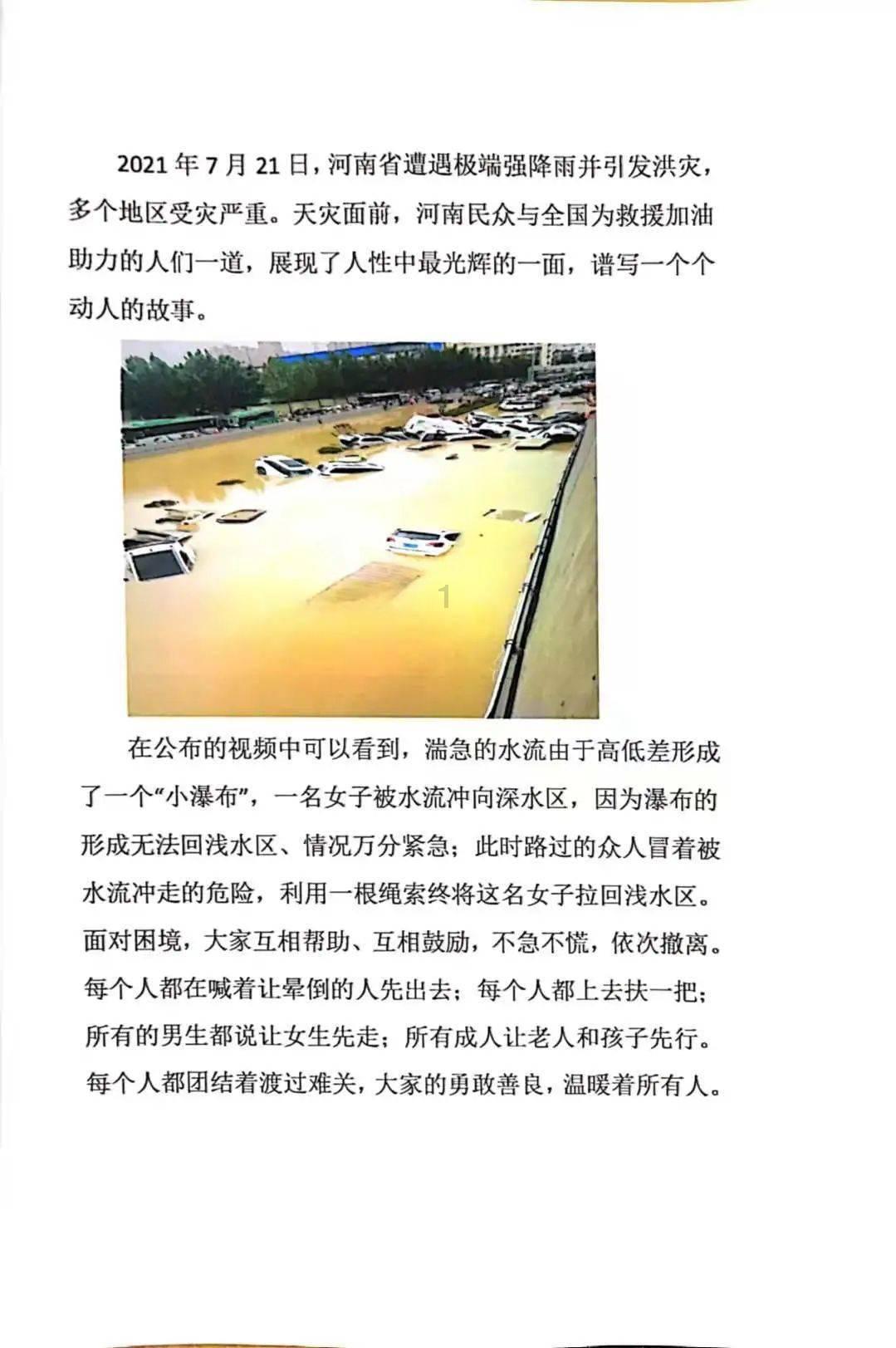 魔游游手游交易平台
