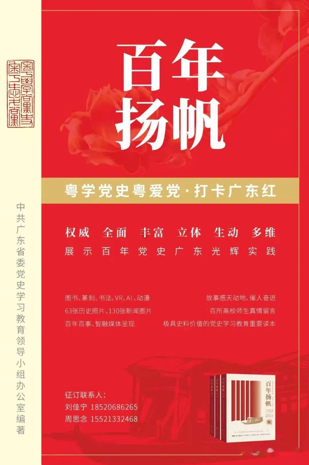 全民剧本大师内置菜单